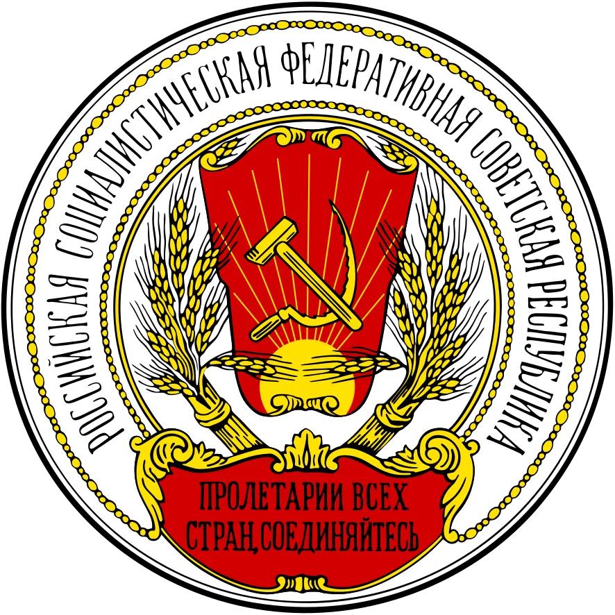 Emblem Emblem 1918