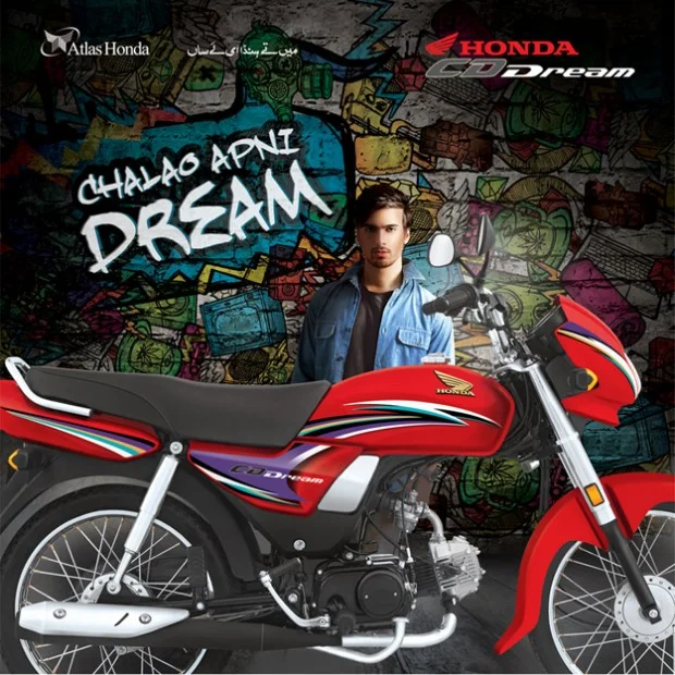 Atlas CD Dream 70 2014