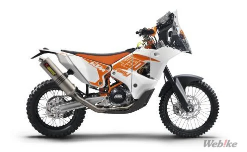 KTM 450 Rally Factory Replica