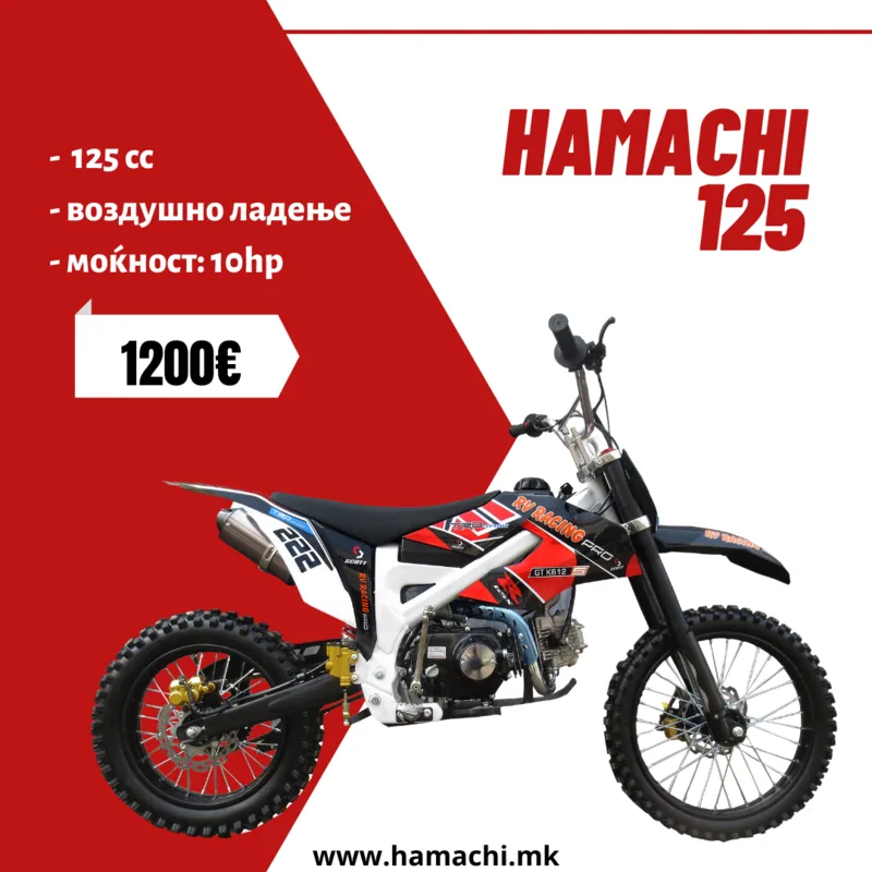 Hamachi 125 