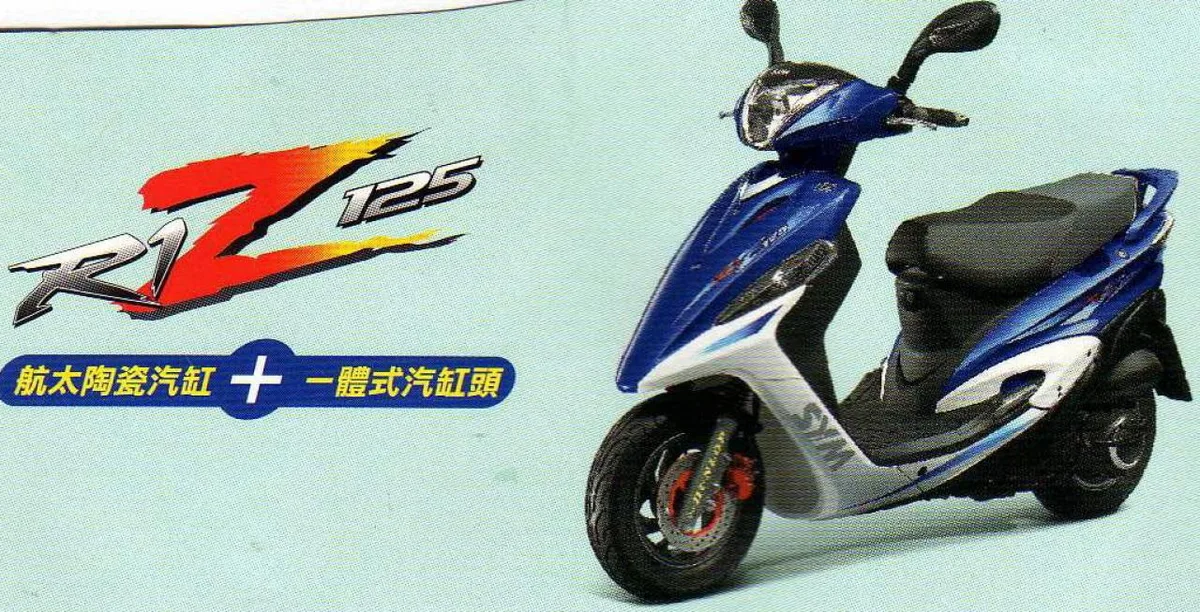 Sym 125 