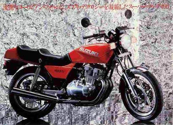 Suzuki GSX 400 F Katana