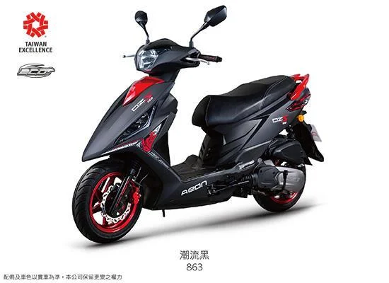 Aeon OZS 150 2019