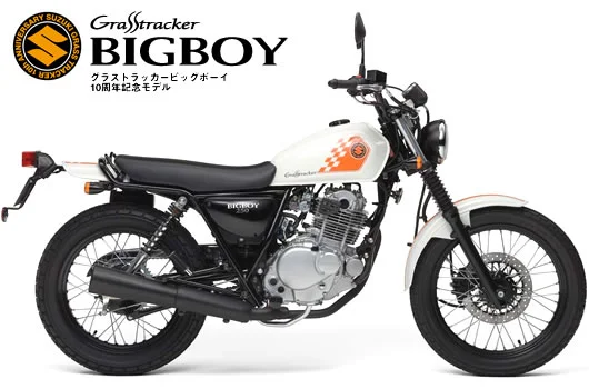Suzuki Grasstracker Bigboy 10th Anniversary