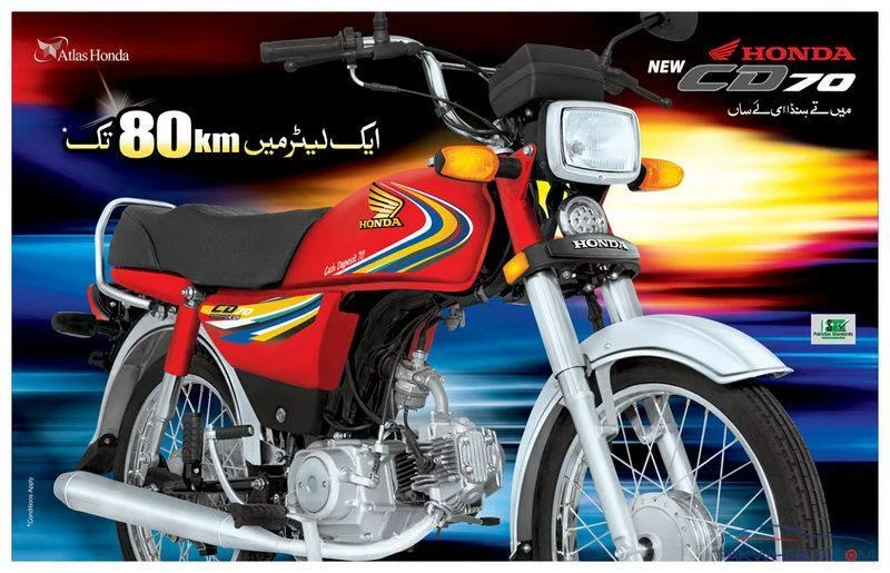 Atlas CD 70 2014